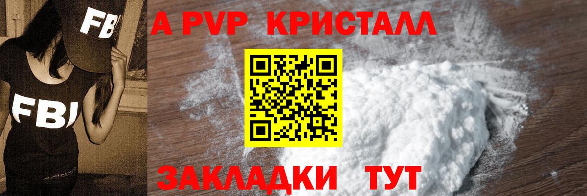 Галлюциногенные грибы Туапсе