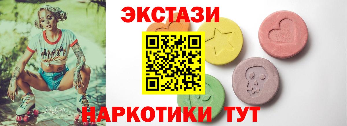 Ecstasy Philipp Plein Туапсе
