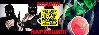 мефедрон мука Обнинск