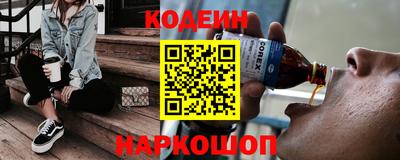 мефедрон мука Обнинск