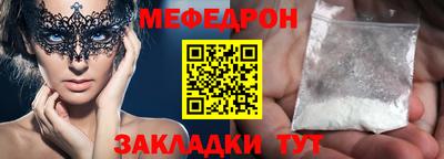 mix Обь