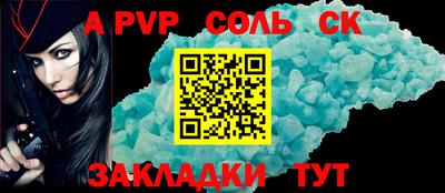 мефедрон мука Обнинск