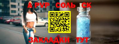 шишки Нягань