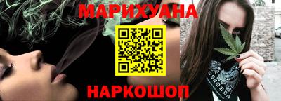 мефедрон мука Обнинск
