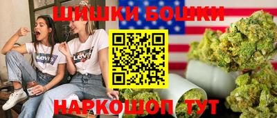 шишки Нягань