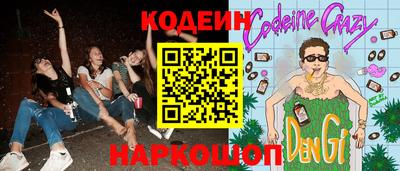 мефедрон мука Обнинск