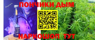 шишки Нягань