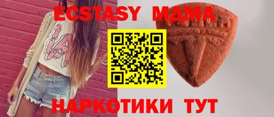 шишки Нягань