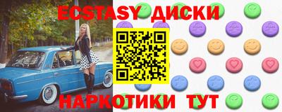 шишки Нягань