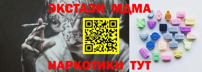 мефедрон мука Обнинск