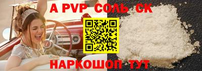 шишки Нягань