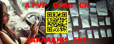 мефедрон мука Обнинск
