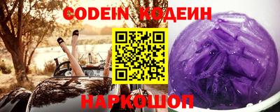 шишки Нягань