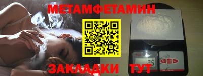 мефедрон мука Обнинск