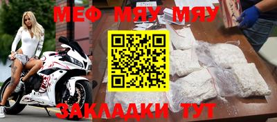 mix Обь