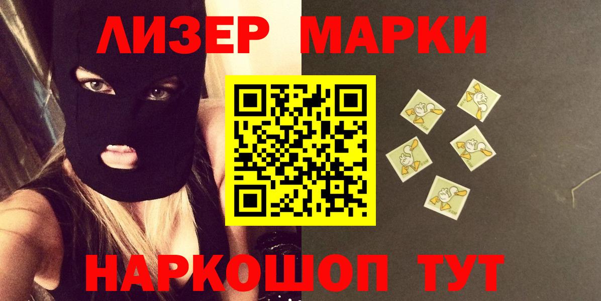 Туапсе  LSD-25 экстази кислота  LSD-25 экстази  Вход с VPN  Лсд 25 экстази ecstasy 