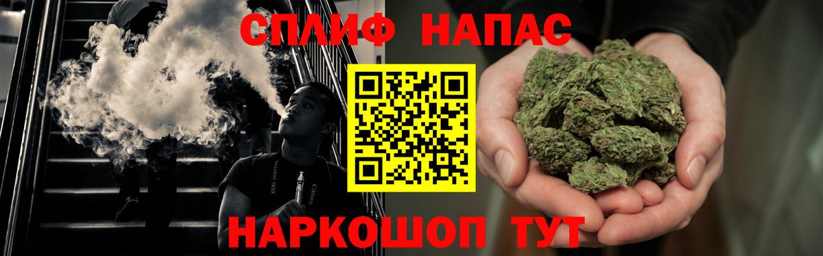 Бошки марихуана THC 21%  Вход с VPN  МАРИХУАНА конопля  Туапсе  Шишки марихуана AK-47 